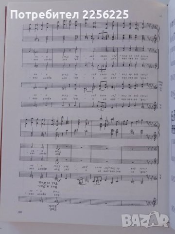 Фауст, снимка 5 - Специализирана литература - 51059021