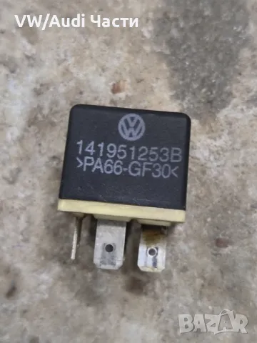 Реле 53 за Фолксваген Ауди Сеат Шкода VW Audi Seat Skoda 141951253B, снимка 2 - Части - 49441015