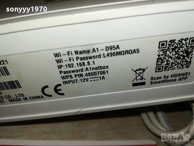 NEW MODEL-4G Huawei b-311-221-А1 рутер за сим карта 2808211651, снимка 15 - Рутери - 33949950
