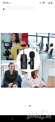 3 в 1 безжичен лавалиер микрофон с приемник. Комплект от 2 микрофона, 3.5 мм кръгъл