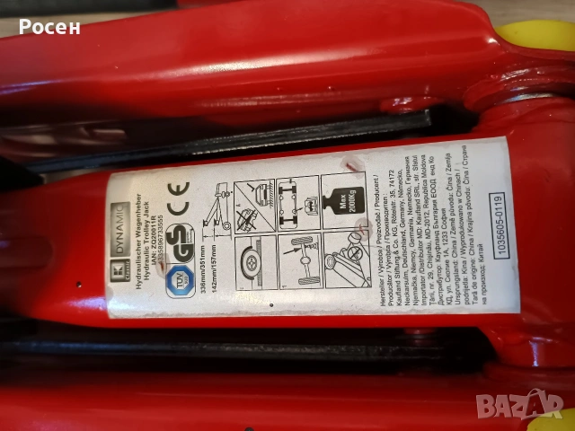 Два крика тип крокодил, снимка 9 - Други инструменти - 53658559