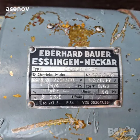 редуктор- 0,18 кв, снимка 2 - Електродвигатели - 50026357