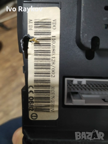 Километраж , платка ,екрани за audi a6 c5 97 - 04 , 4B0920933J, снимка 7 - Части - 52343866