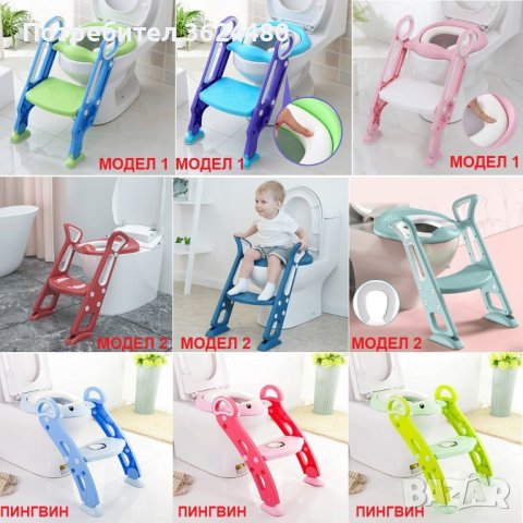 Седалка за тоалетна със стълбичка, снимка 5 - За банята - 40135682