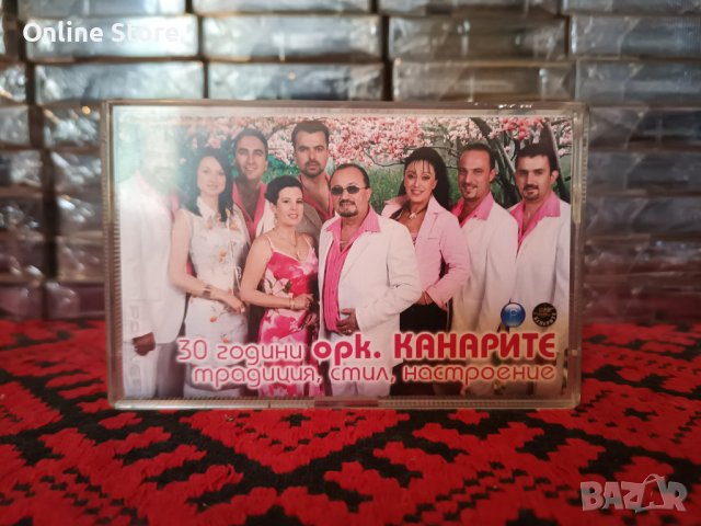 30 години Оркестър Канарите - Традиция , стил , настроение