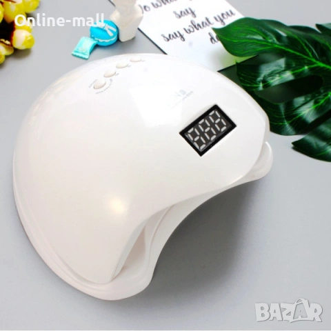 Професионална UV/LED Лампа за Маникюр SUN5 48W – Бързо Изпичане със Сензор за Движение, снимка 5 - Продукти за маникюр - 53244440