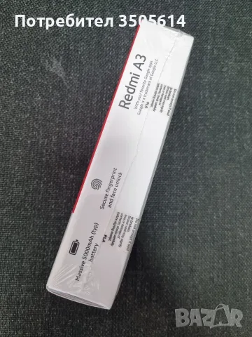 Xiaomi Redmi A3 (64GB) Нов (неразпечатан) , снимка 2 - Xiaomi - 55721908