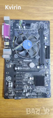 Продавам дънна платка : Asrock H81 Pro BTC + Intel Celeron G1840 + RAM  DDR3  2gb