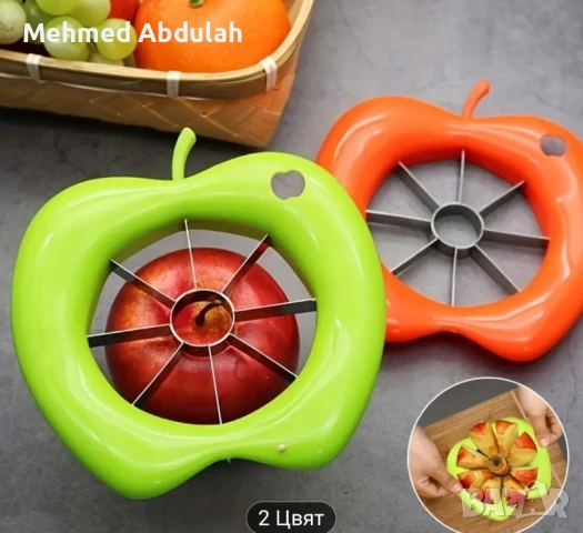 Резачка за ябълки 