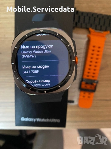 Смарт Часовник Samsung Galaxy Watch Ultra, снимка 5 - Други - 53224503