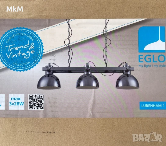 Метален полилей, nickel-antique, снимка 6 - Лампи за таван - 50581558