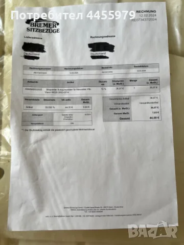 Дунапренова подложка седалка за Mercedes Vito Viano W639 2003-2014, снимка 5 - Аксесоари и консумативи - 56153669