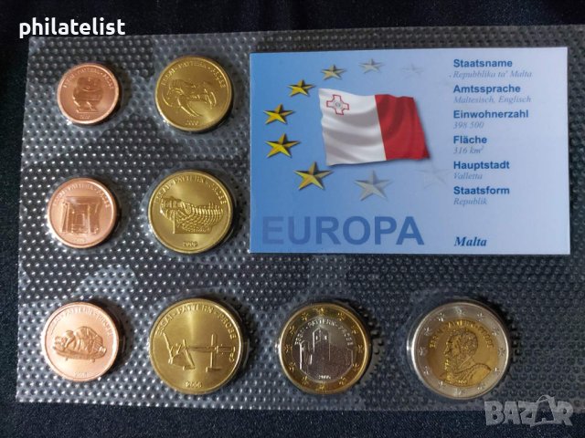 Пробен Евро Сет - Малта 2006 , 8 монети 
