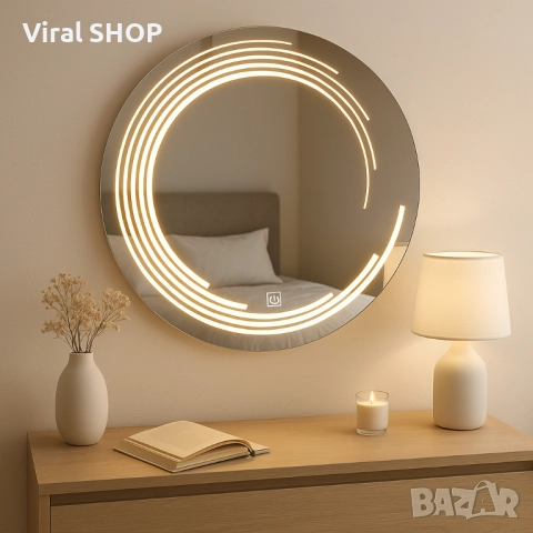 Светещо LED огледало с анти-мъгла и тъч управление, снимка 1