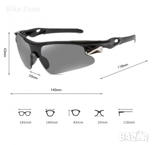 Удобни Очила За Велосипедисти С Перфектна Защита + Безплатна Доставка, снимка 2 - Аксесоари за велосипеди - 26793146