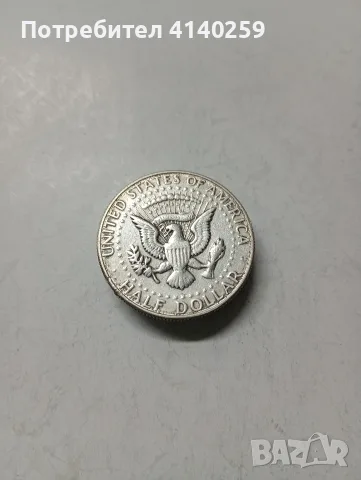 САЩ МОНЕТА 1/2 ДОЛАР 1967 Г, снимка 2 - Нумизматика и бонистика - 56123795