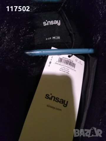 Дамско палто, снимка 2 - Палта, манта - 53262366