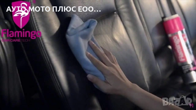 Активна пяна за сухо пранe Flamingo Super Foam 650ml., снимка 5 - Аксесоари и консумативи - 53276038