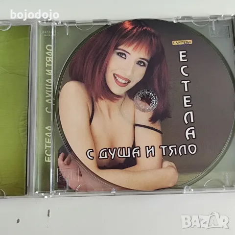 Естела,Лия,Сани, снимка 7 - CD дискове - 56040423