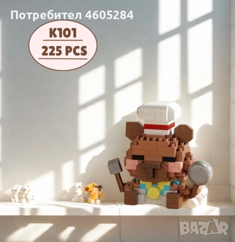 Мини-конструктор „Капибара готвач“, снимка 2 - Конструктори - 51841020