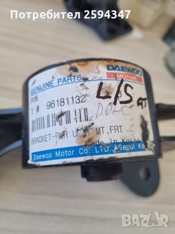 DAEWOO LANOS 1997-2002г ТАМПОН ДВИГАТЕЛ АВТОМАТИК GM, снимка 4 - Части - 36067601