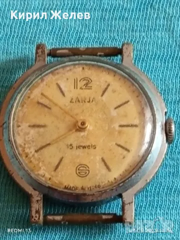 Стар механичен часовник мъжки ЗАРЯ СССР 15 камъка за ремонт части КОЛЕКЦИЯ 48041