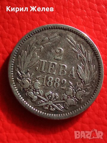 СРЕБЪРНА МОНЕТА 2 лева 1882г. Княжество България Александър първи РЯДКА КОЛЕКЦИОНЕРСКА 36183