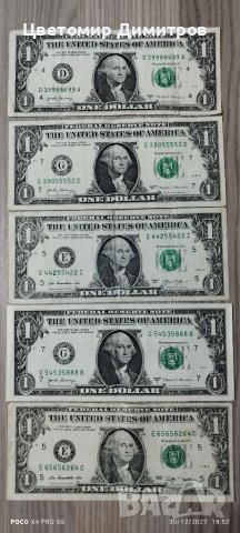 Банкноти US Dollar със звезда или хубав номер , снимка 14 - Нумизматика и бонистика - 39207642