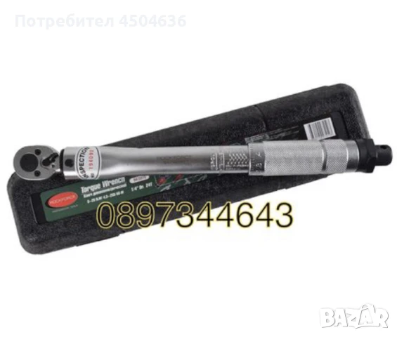 Динамометричен ключ RockForce 1/4 5–25 Nm