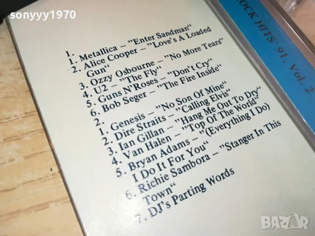 DANTCHO RAP GEORGIEV-ORIGINAL TAPE 1604251524, снимка 11 - Аудио касети - 49919272