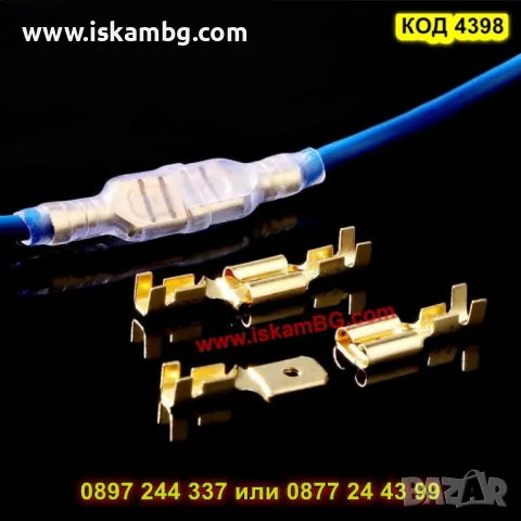 Универсален набор от кабелни аксесоари – 600 части (мъжки и женски конектори) - КОД 4398, снимка 3 - Други инструменти - 49790279