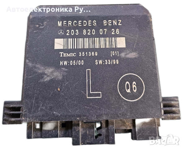 Модул врата за Mercedes-Benz C-Class Sedan (W203) (05.2000 - 08.2007), 2038200726