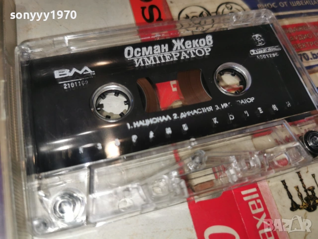 ОСМАН ЖЕКОВ ИМПЕРАТОР-ОРИГИНАЛНА КАСЕТА 0901261138, снимка 3 - Аудио касети - 53041566
