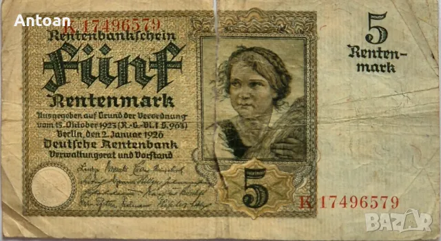 5 рентен марки 1926 , снимка 1
