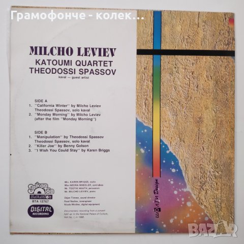 БГ Джаз - Милчо Левиев - Теодосий Спасов и Katoumi quartet - ВТА 12767 - jazz, снимка 2 - Грамофонни плочи - 39744797