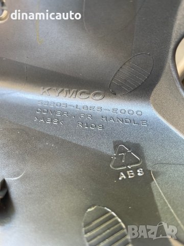 Пластмаса за фар Kymco People GTi 300, снимка 4 - Части - 42038196