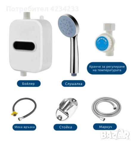 проточен бойлер , снимка 2 - Бойлери - 52649938