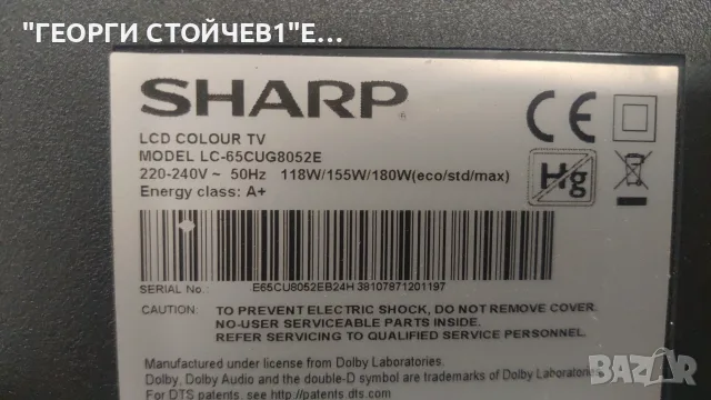 LC-65CUG8052E T.MS6488E.U703 PW.198W2.711 15Y_65_FU11BPCMTA4V0.4 RF-AJ650E30-0601S-01 A4 LC.2B801G00, снимка 2 - Части и Платки - 56143449