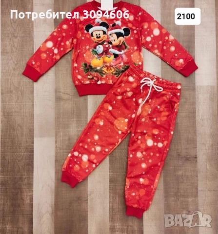 Коледни комплекти за деца, снимка 8 - Детски комплекти - 52395198