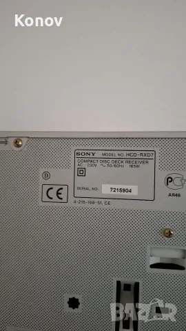Hi-Fi система Sony MHC-RXD7, снимка 4 - Аудиосистеми - 56009675