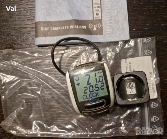 Безжичен компютър Sigma BC1200 plus, снимка 10 - Аксесоари за велосипеди - 51266947
