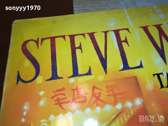 заявена-steve winwood-плоча 0304231648, снимка 2 - Грамофонни плочи - 40239560