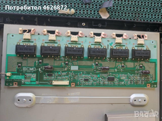 . CROWN TFT LCD 26762-17MB22-2-17IPW22-4-126ОВ-12F-V260B1-C01, снимка 7 - Части и Платки - 52978918