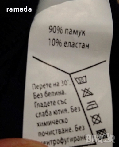 Клин панталон Zinc р.110, снимка 9 - Детски клинове - 45343895