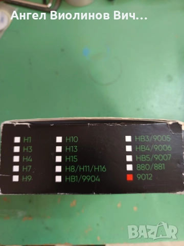 Автомобилни лед крушки- Farove Life., снимка 5 - Аксесоари и консумативи - 52396993