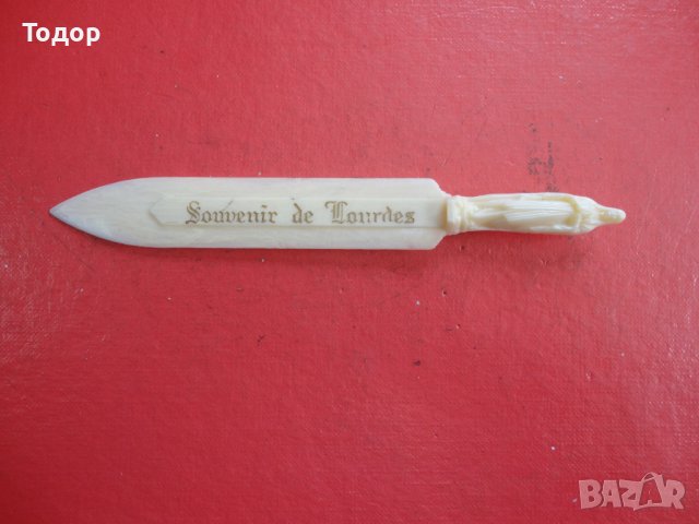 Немски нож за писма , снимка 5 - Други ценни предмети - 41227374