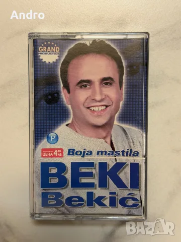 Beki Bekic - Boja mastila