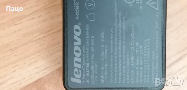 Lenovo 20V 4.5A ADP-90XD B /Original 90W AC Adapterо/промо, снимка 5 - Лаптоп аксесоари - 42589473