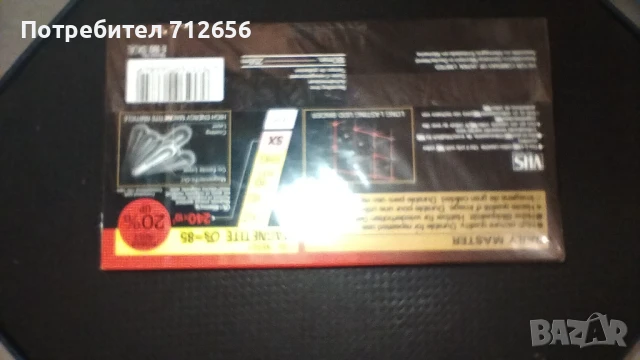 Чисто нава видео касета VHS JVS 180SX, снимка 2 - Плейъри, домашно кино, прожектори - 50981189