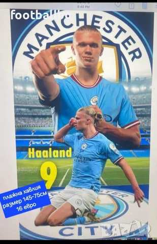 HAALAND 9 💙⚽️ детско юношески футболни екипи НОВО сезон 2026-27 година , снимка 18 - Футбол - 36681252